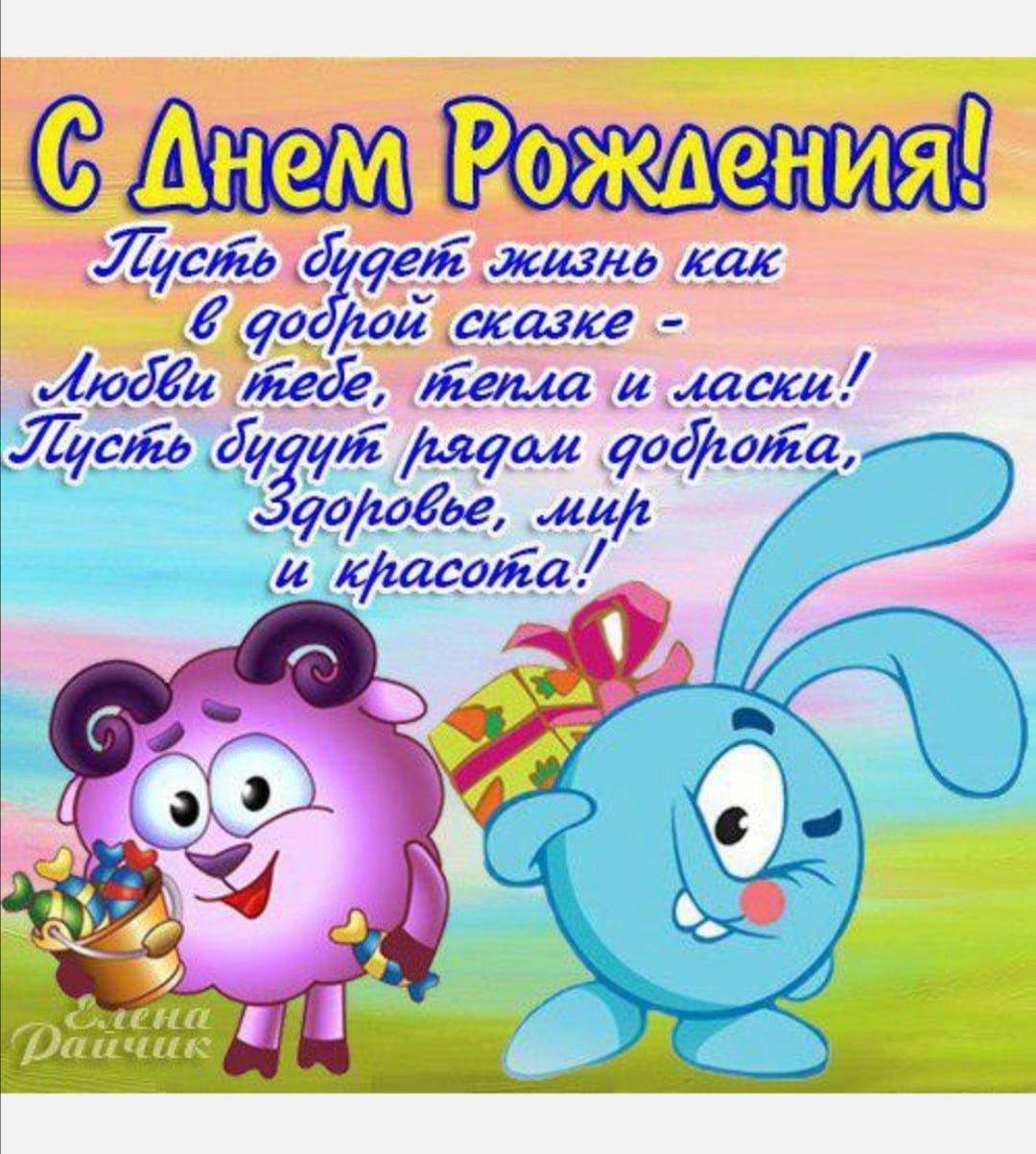 Смешарики новый сезон