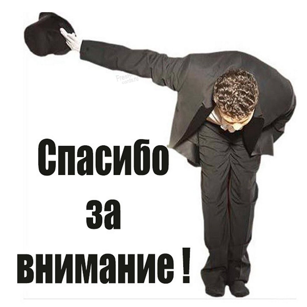 Спасибо сердечко