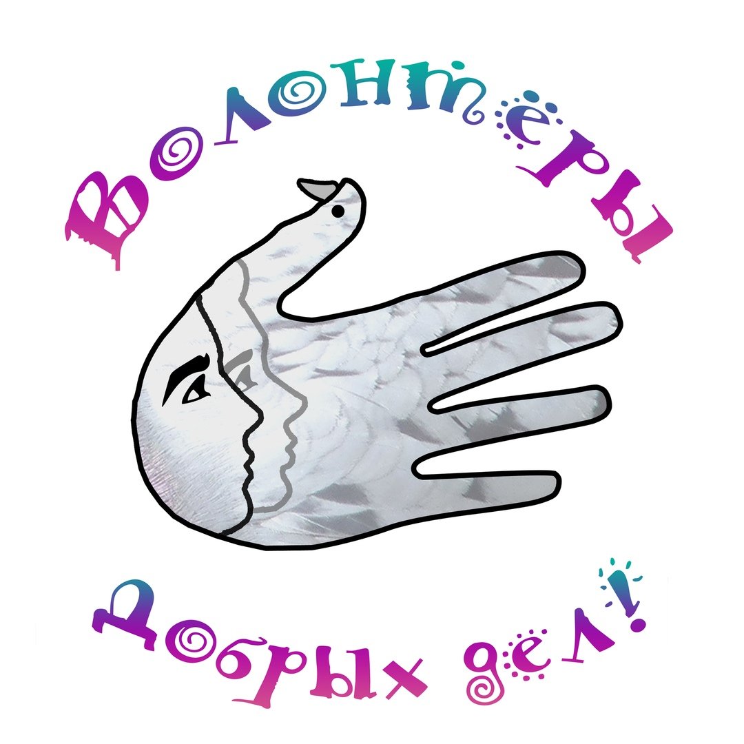 Рисунок на день добра