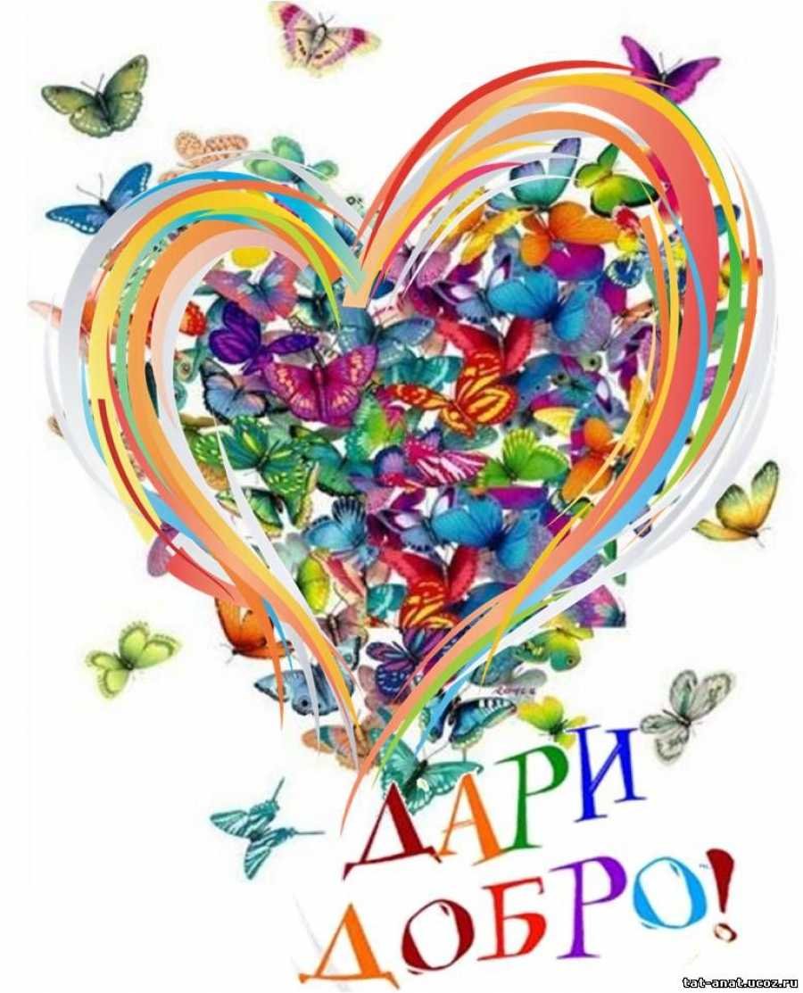 Группа добро продюсер