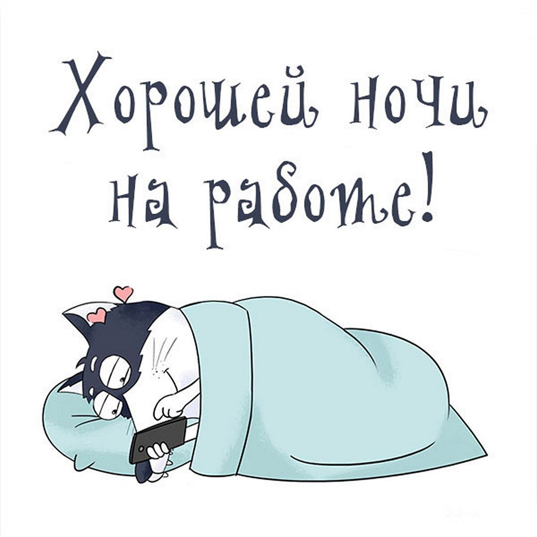 Открытки с позитивом