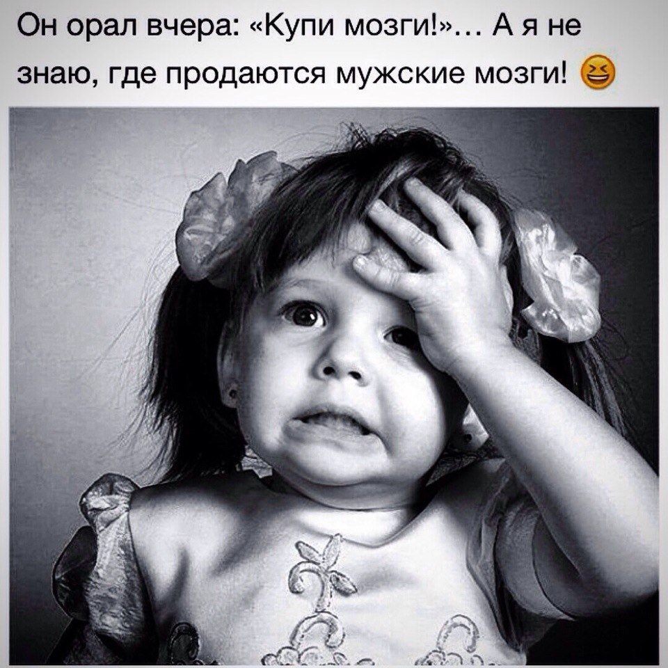 Прикольные картинки с детьми