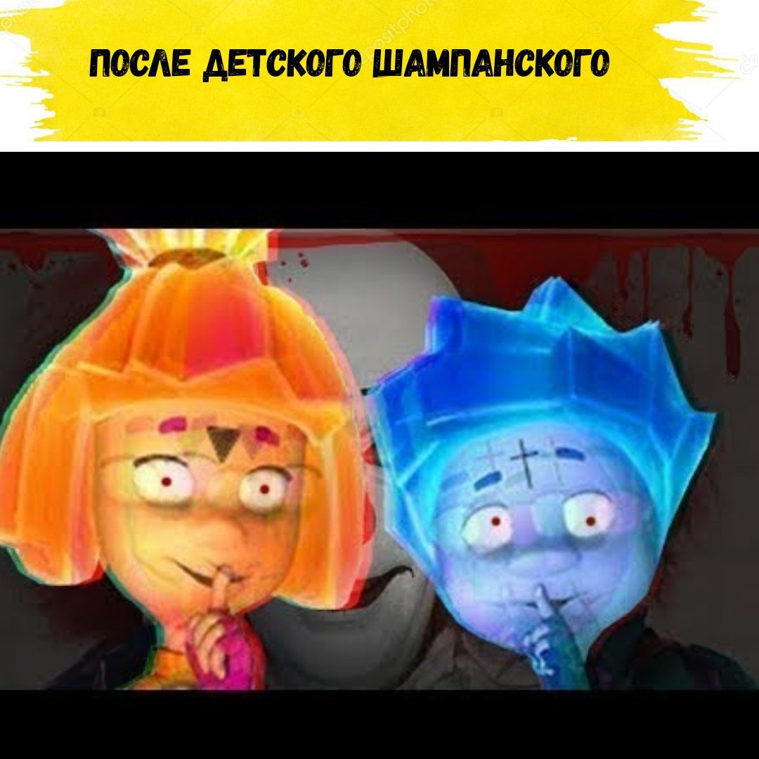 Фиксики приколы