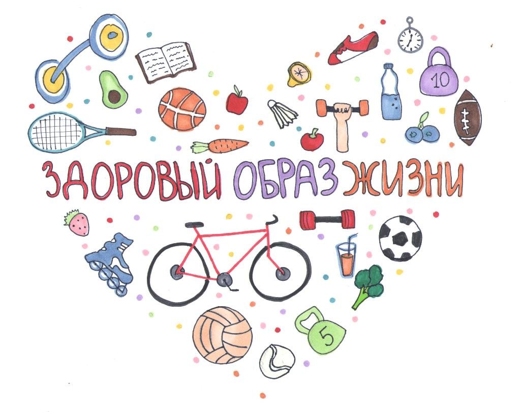 Healthy Lifestyle плакат