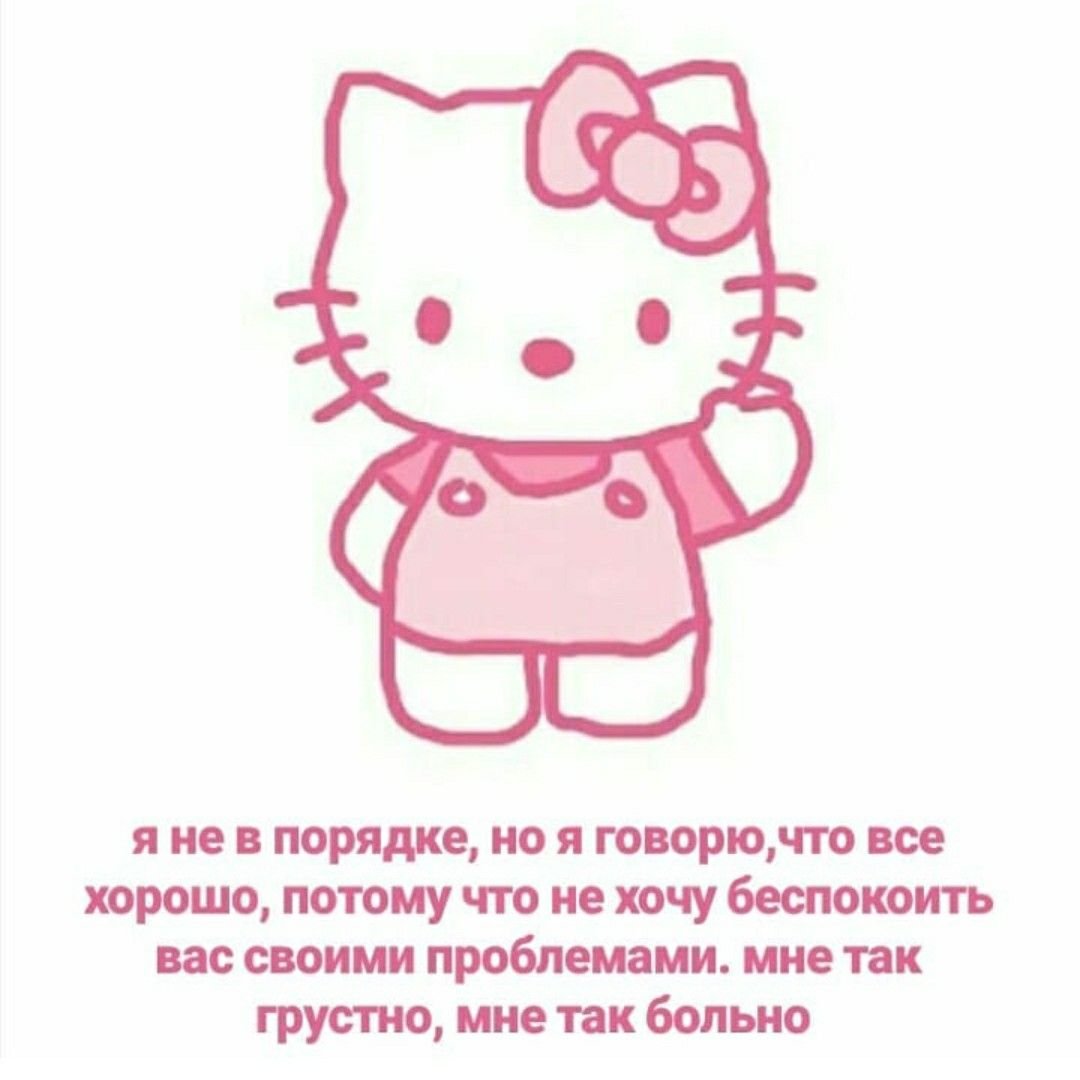 Хеллоу Китти балерина