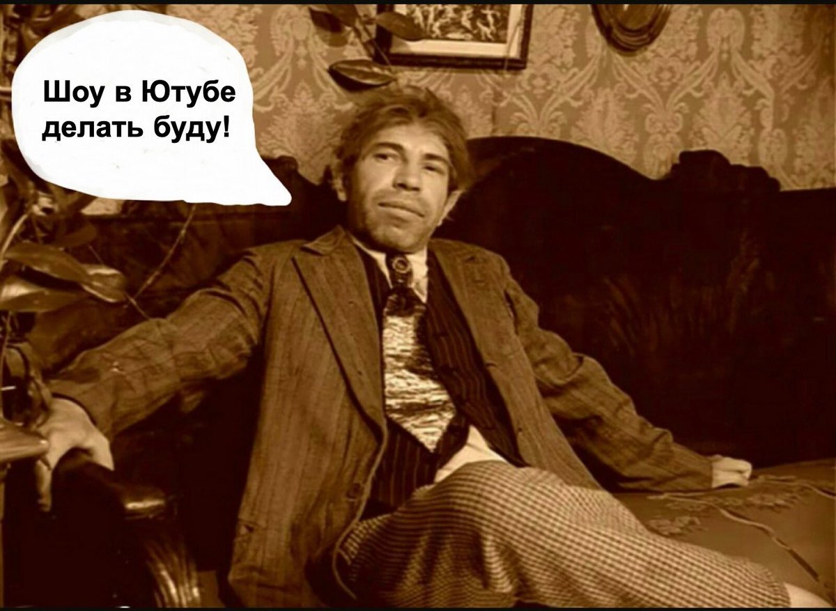 Полиграф Полиграфович актер