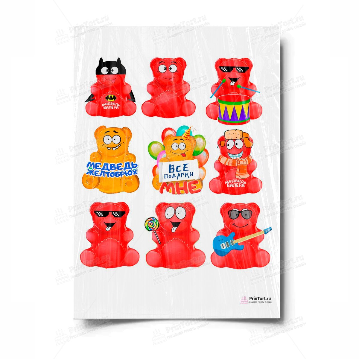 Медведь Валера для печати на сахарной бумаге