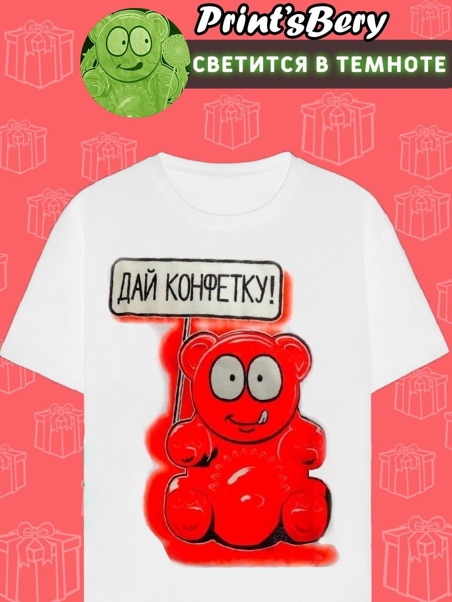 Валерка печать на торт