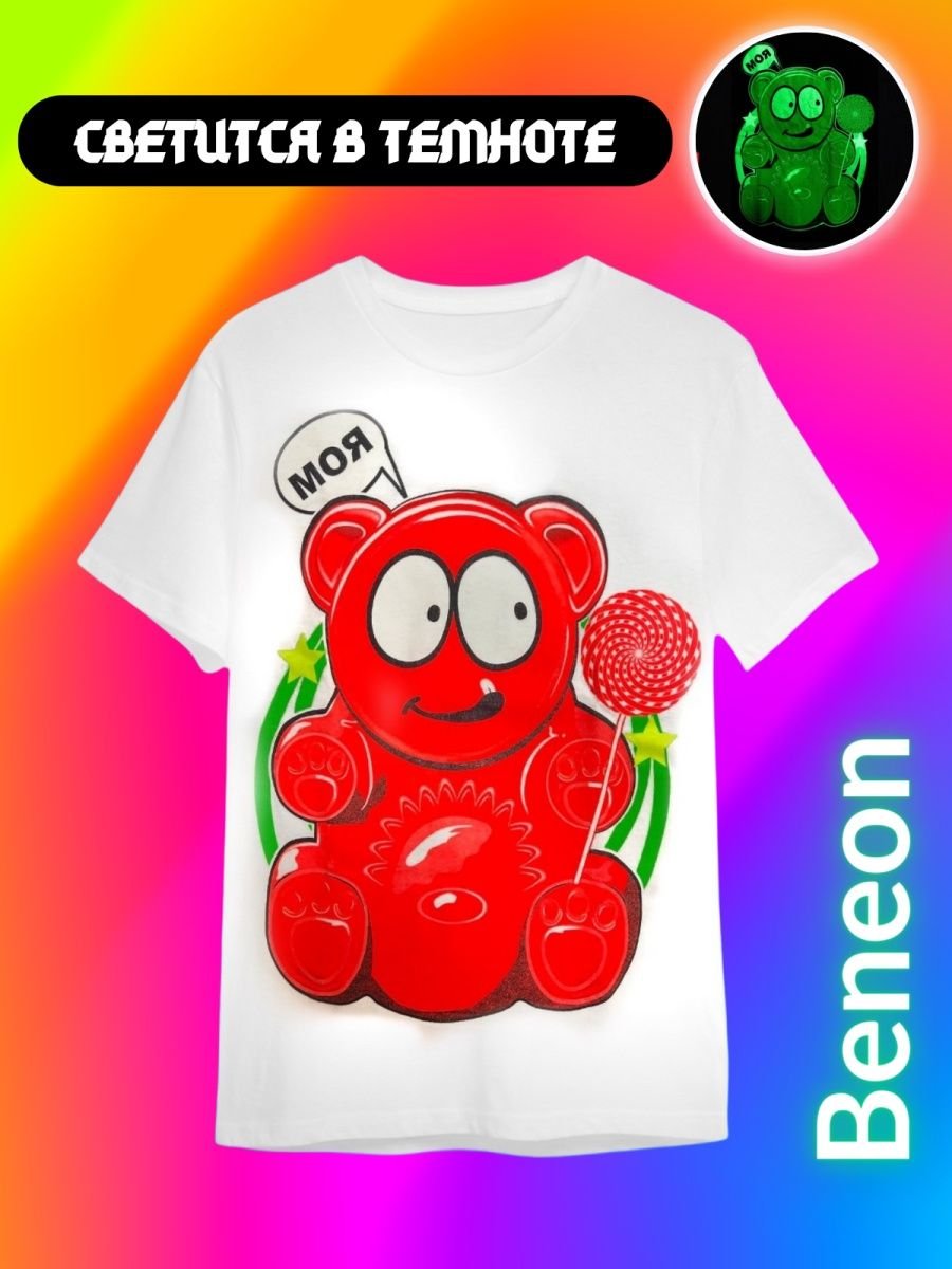 Пряник ЖЕЛЕЙНЫЙ медведь Валера