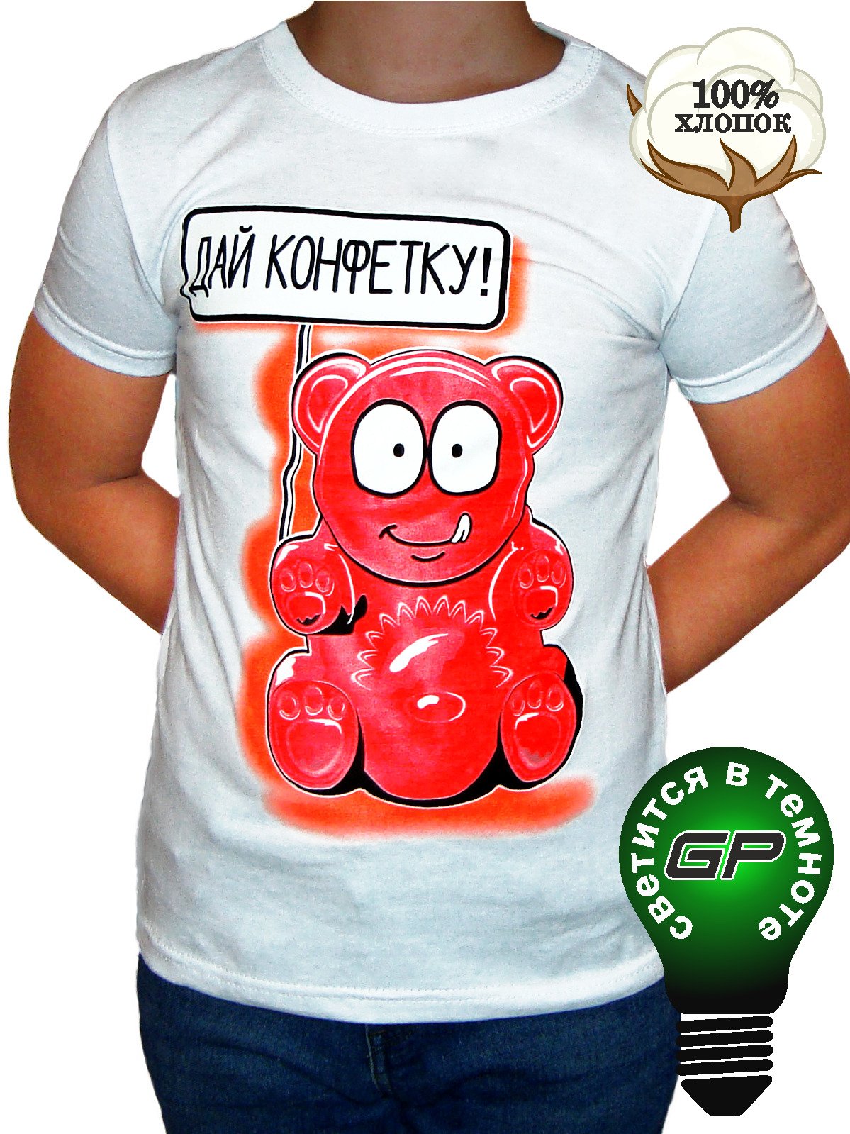 Мишка Валера Познаватель