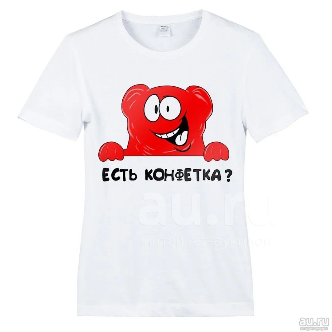 Кружка Валера ЖЕЛЕЙНЫЙ медведь