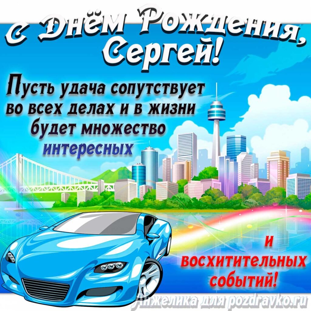 Айрат с днем рождения