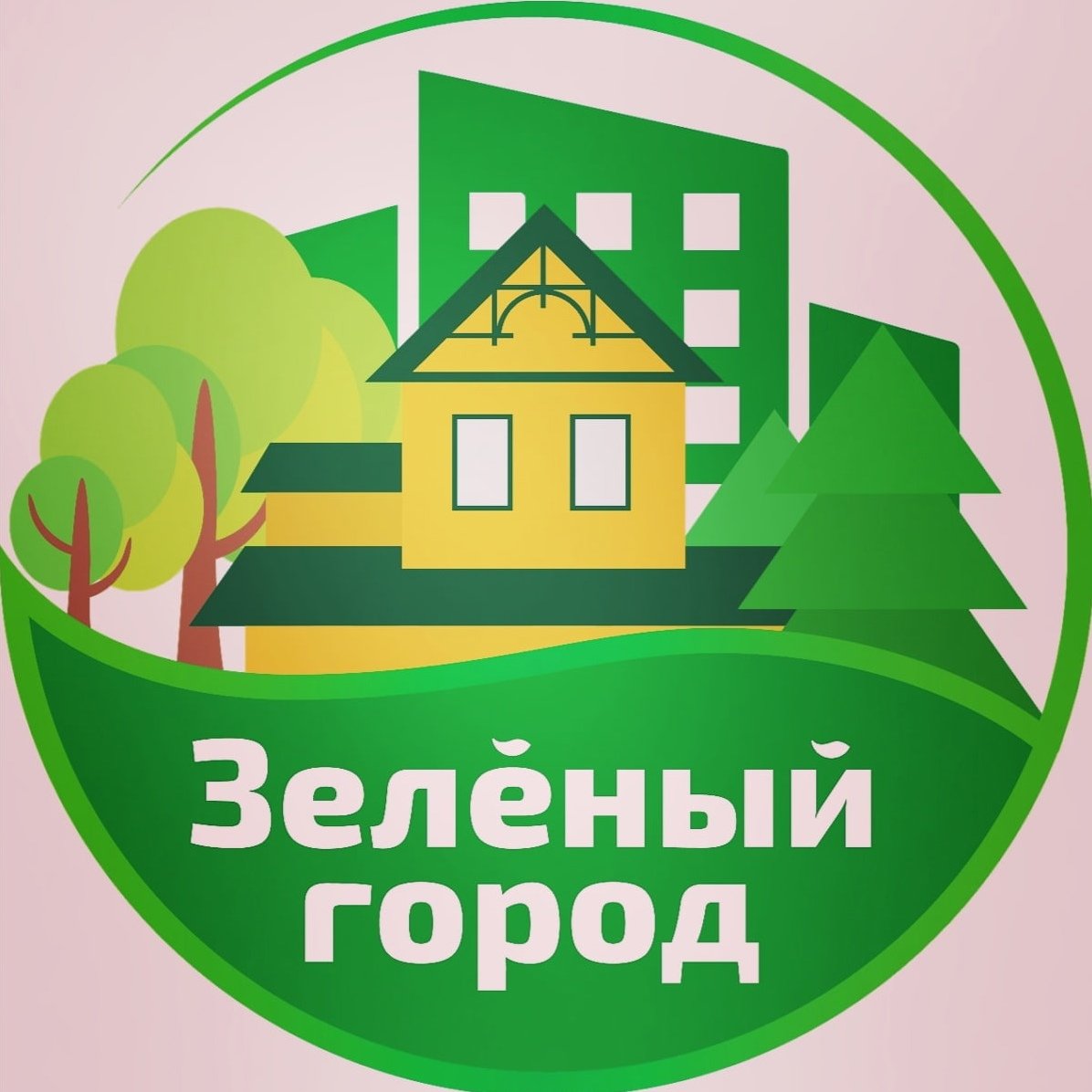Зеленый город зеленый город