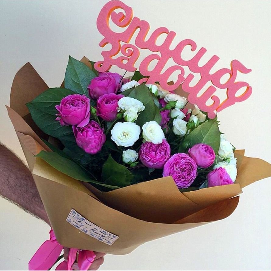 Люблю тебя доченька