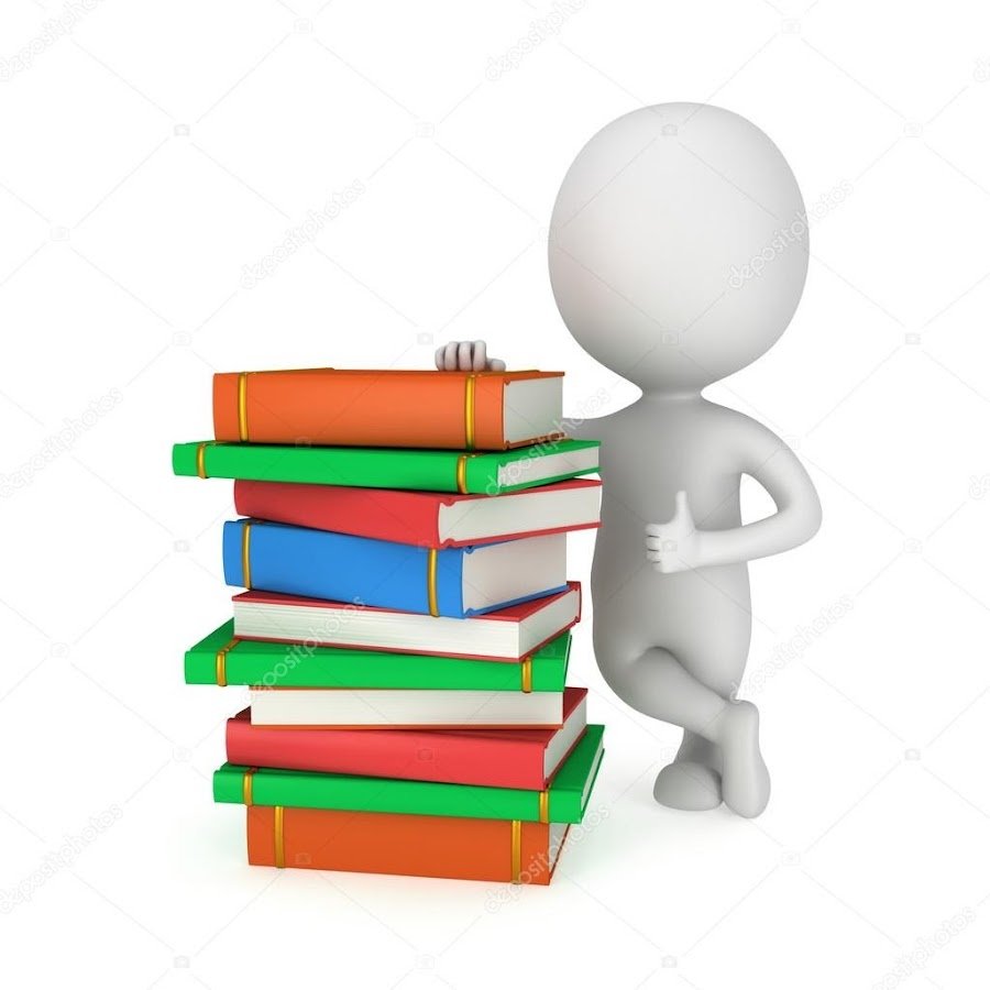 Человечек с книжкой