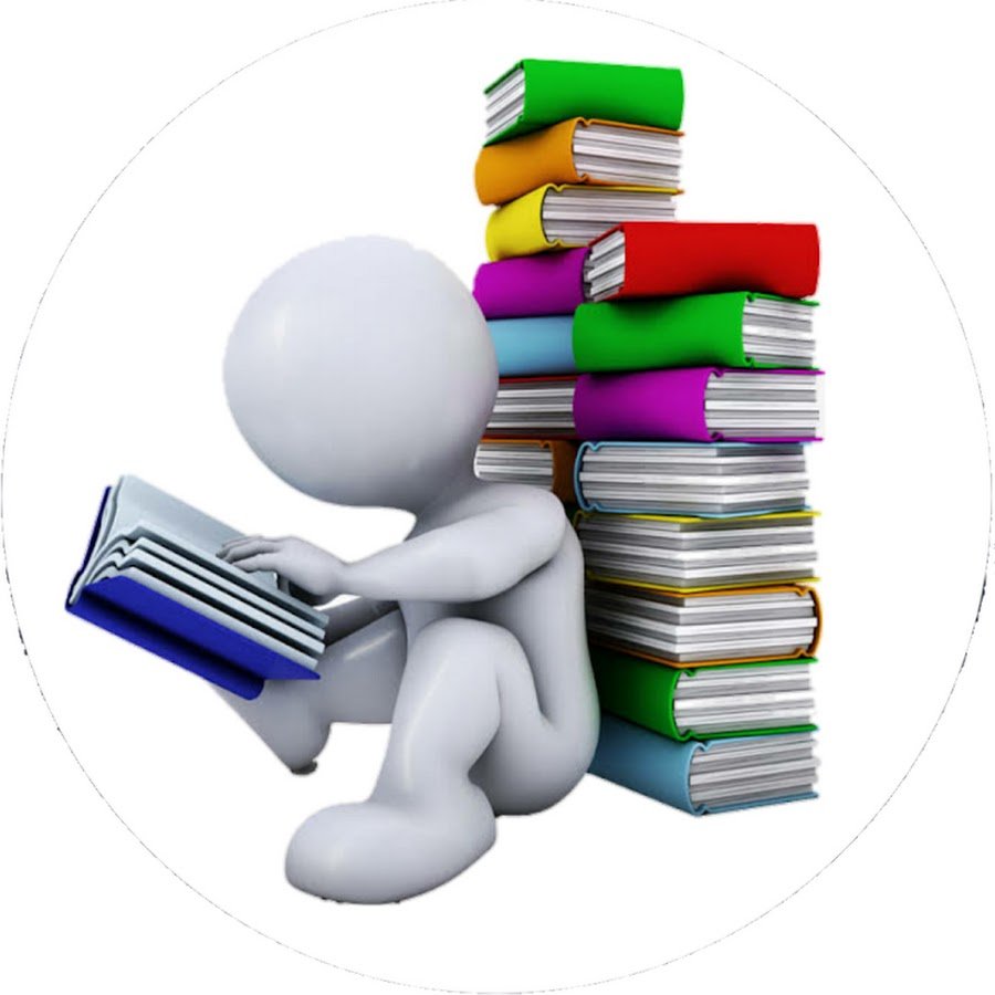 Человечек с книжкой