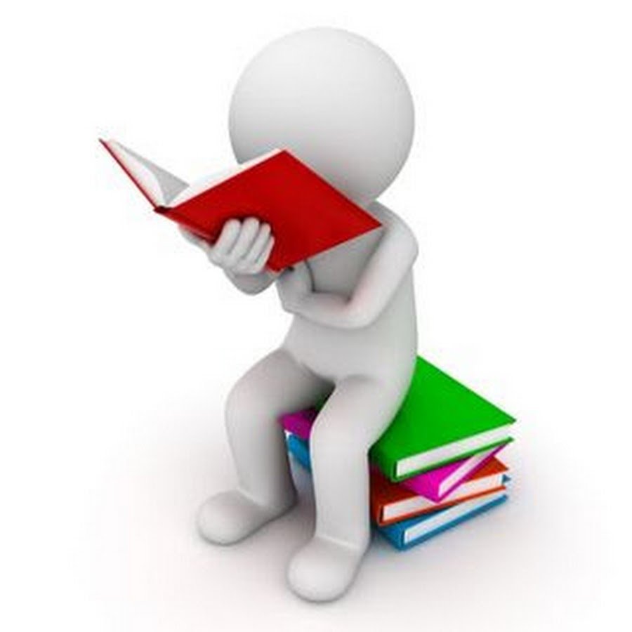 Человечек с книжкой на прозрачном фоне