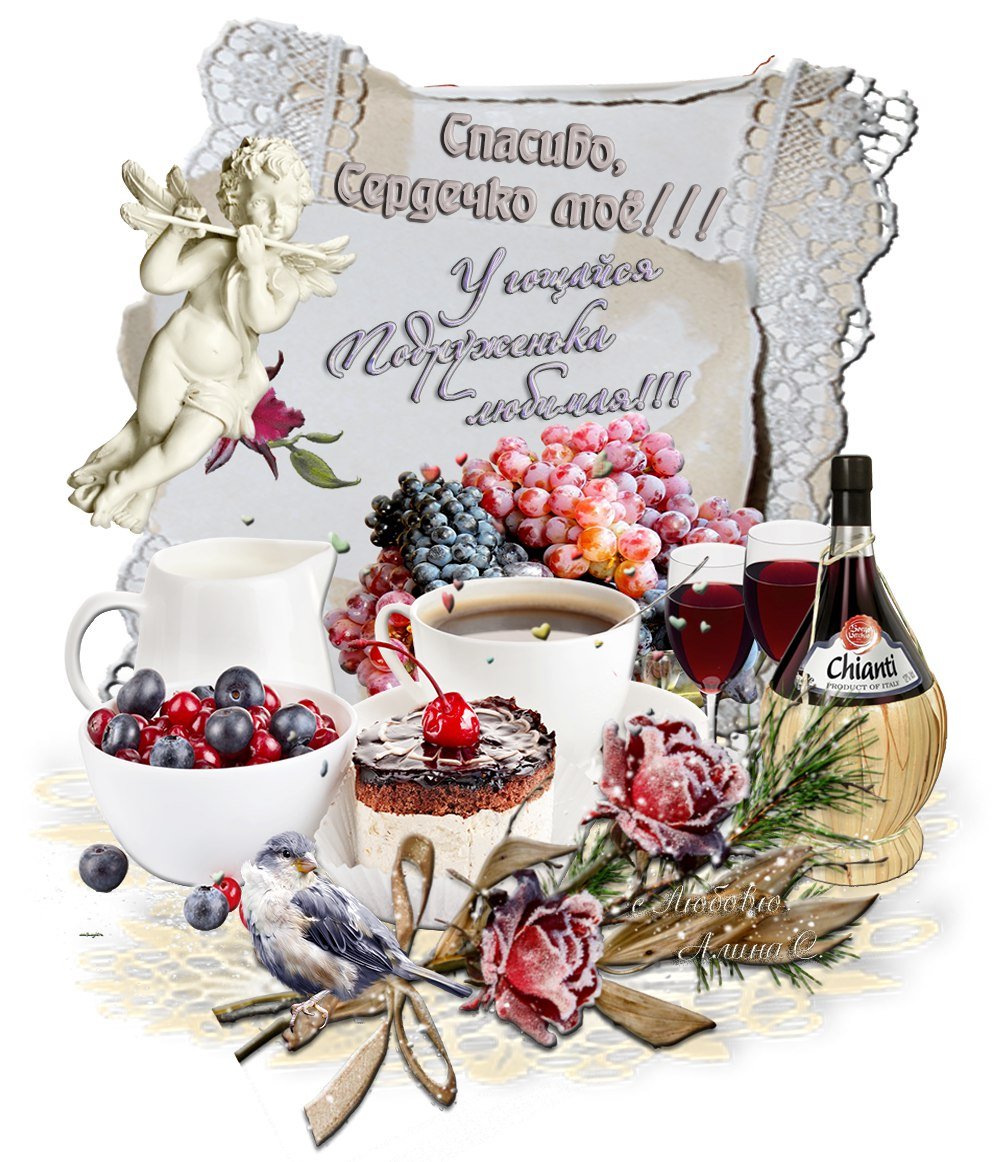 Спасибо картинки с надписями