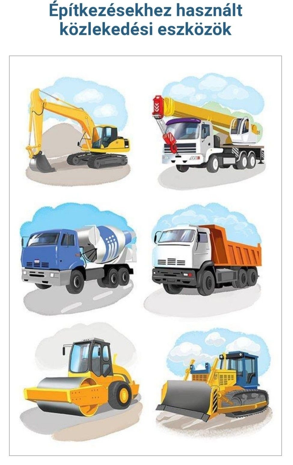 Строительный транспорт для детей