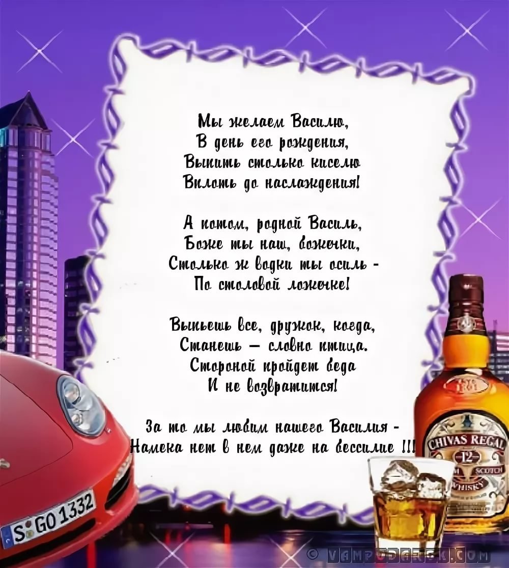 С днём рождения Аркадий