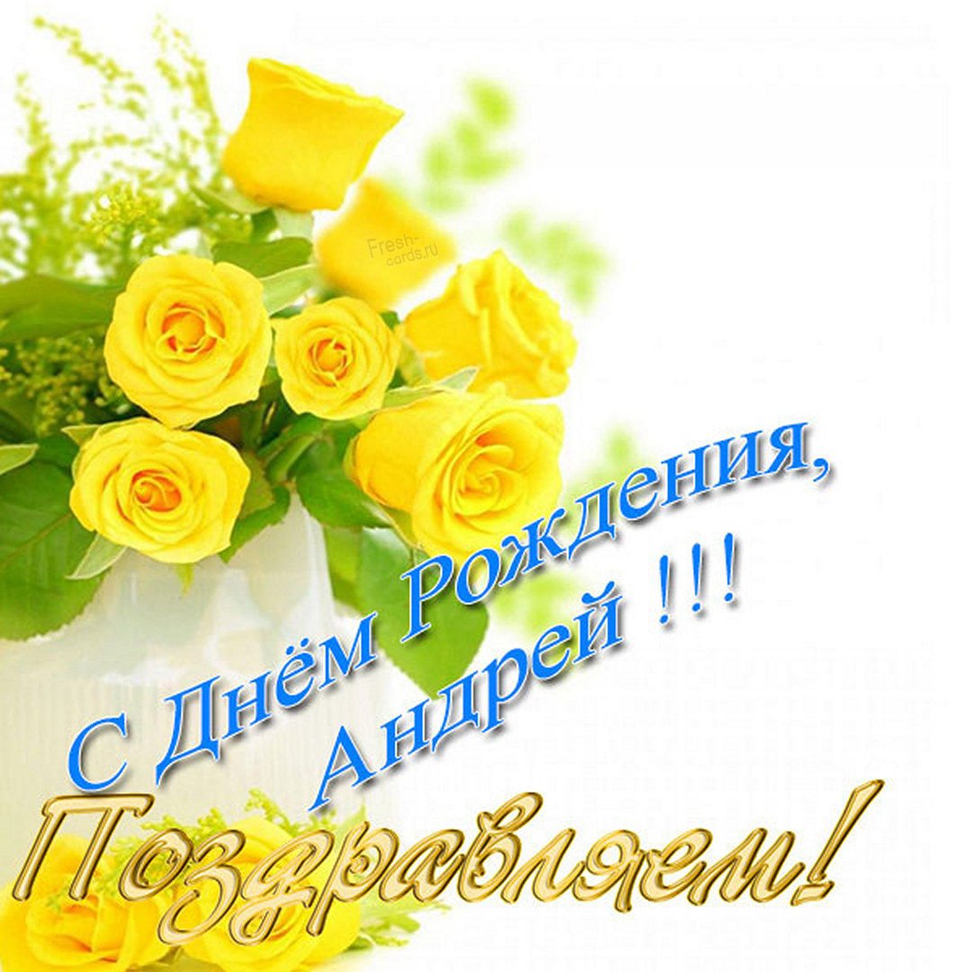 Поздравления с днём рождения тёте