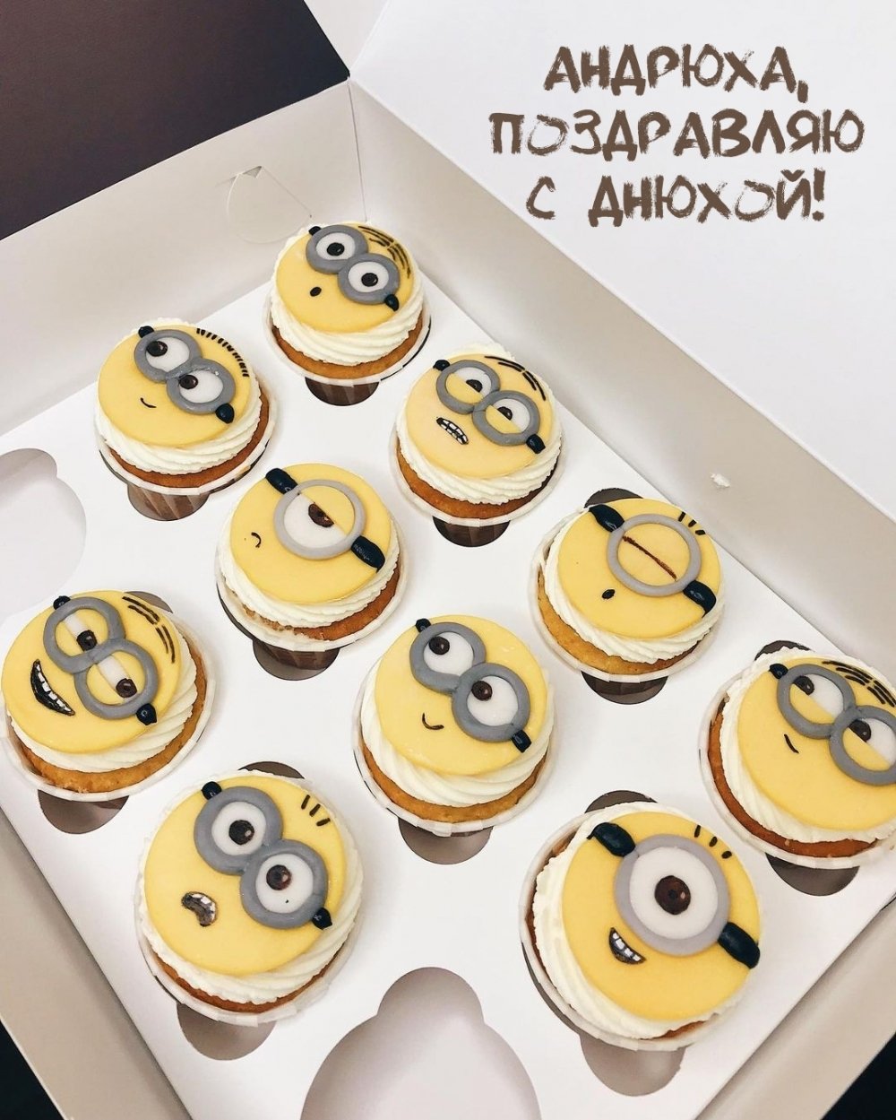 Эротическое поздравление с днем рождения