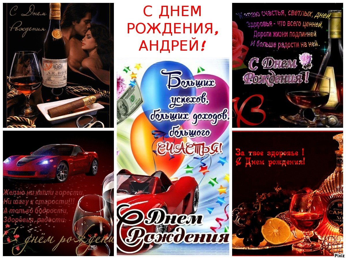 Прикольные Стикеры с днем рождения