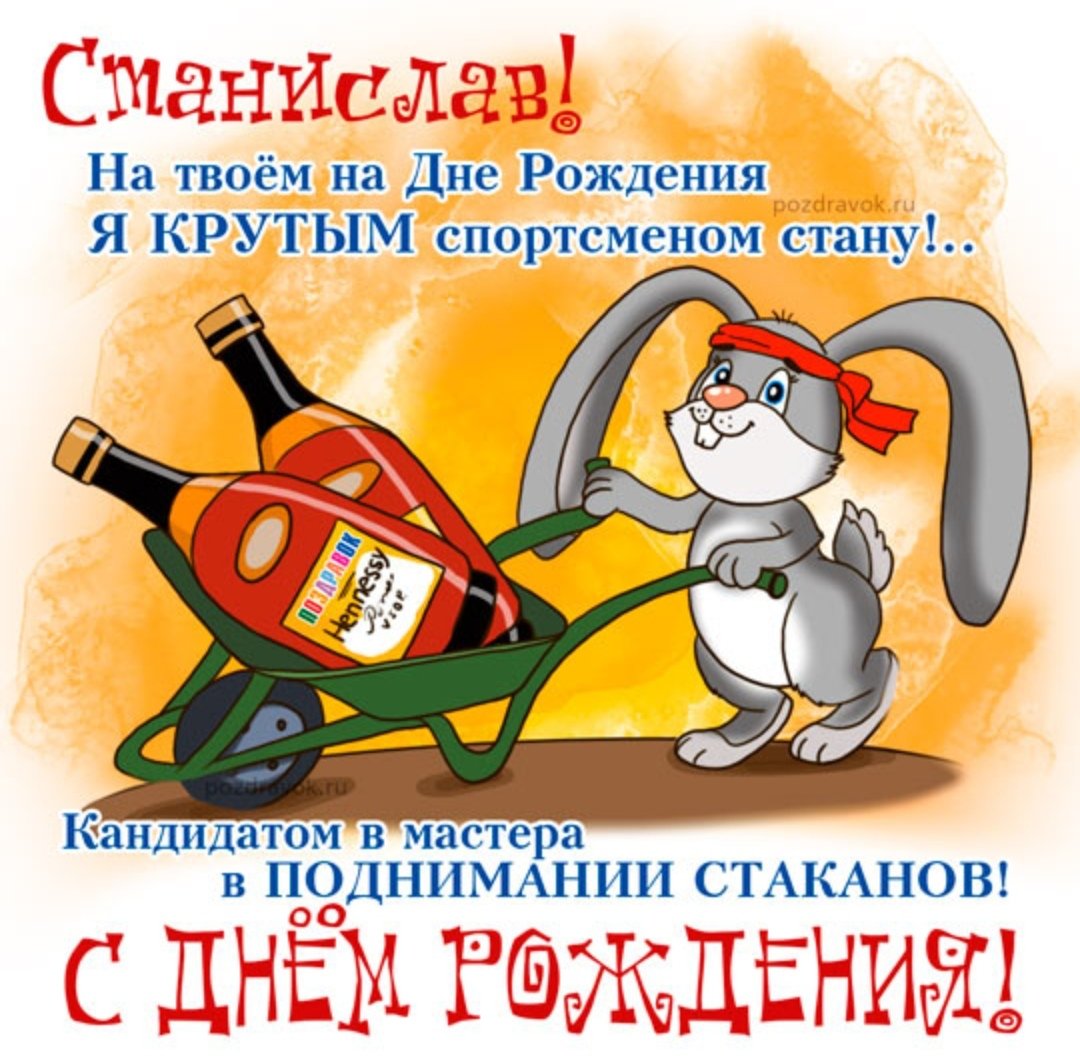 Андрюха надпись