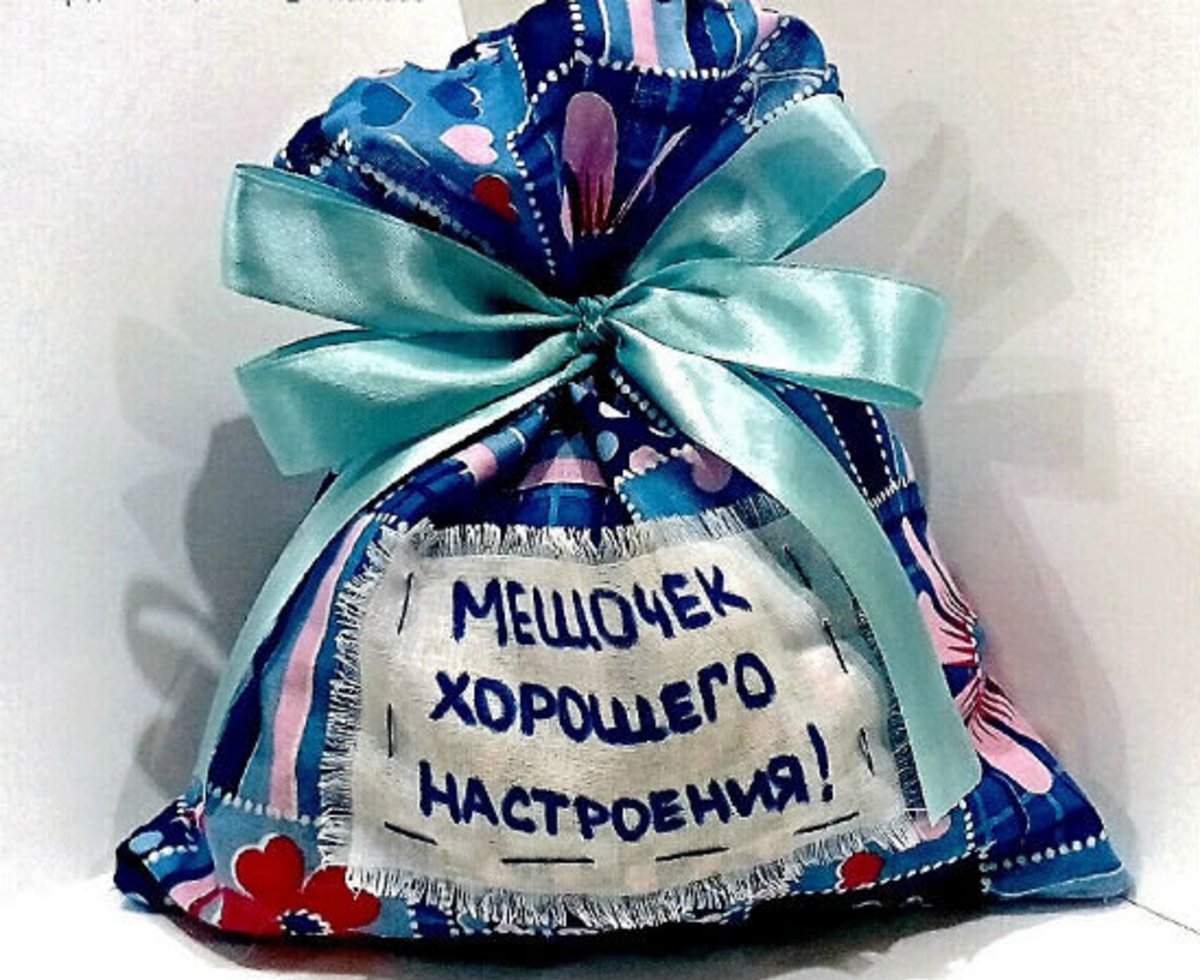 Мешок счастья