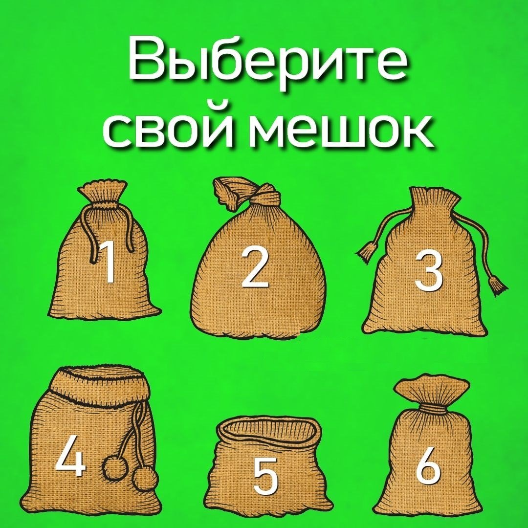 Сундучок пожеланий