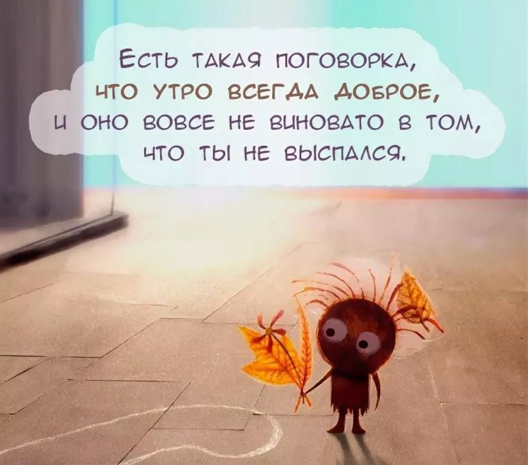 Слова со смыслом