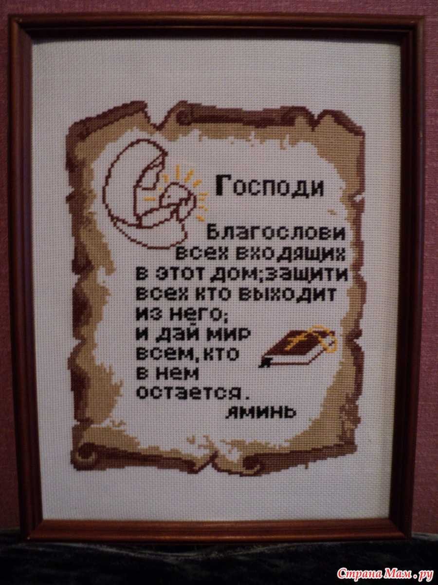 Поздравление с новосельем