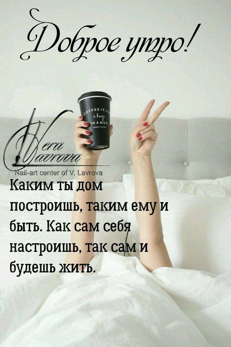 Позитивные цитаты