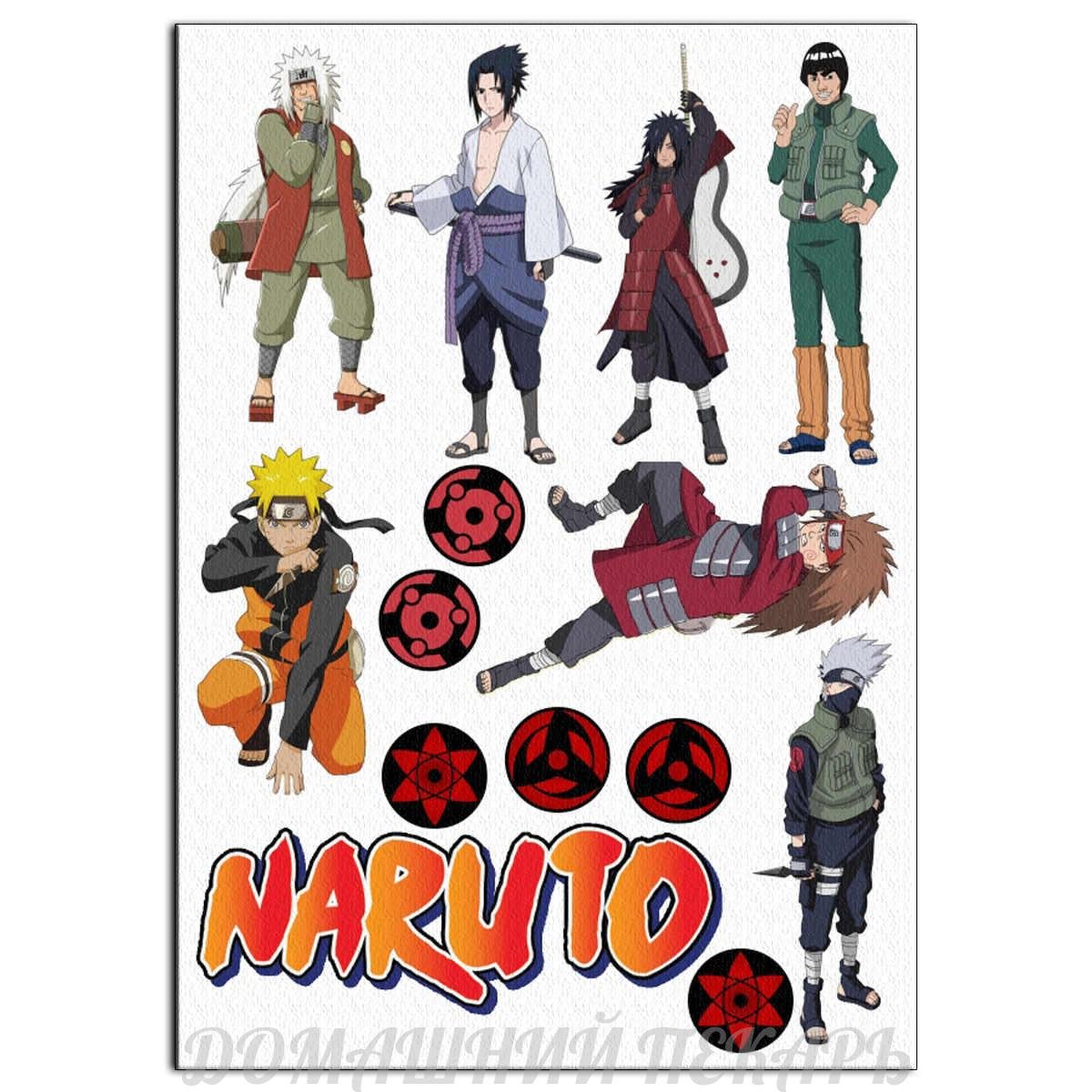 Наруто на вафельной бумаге