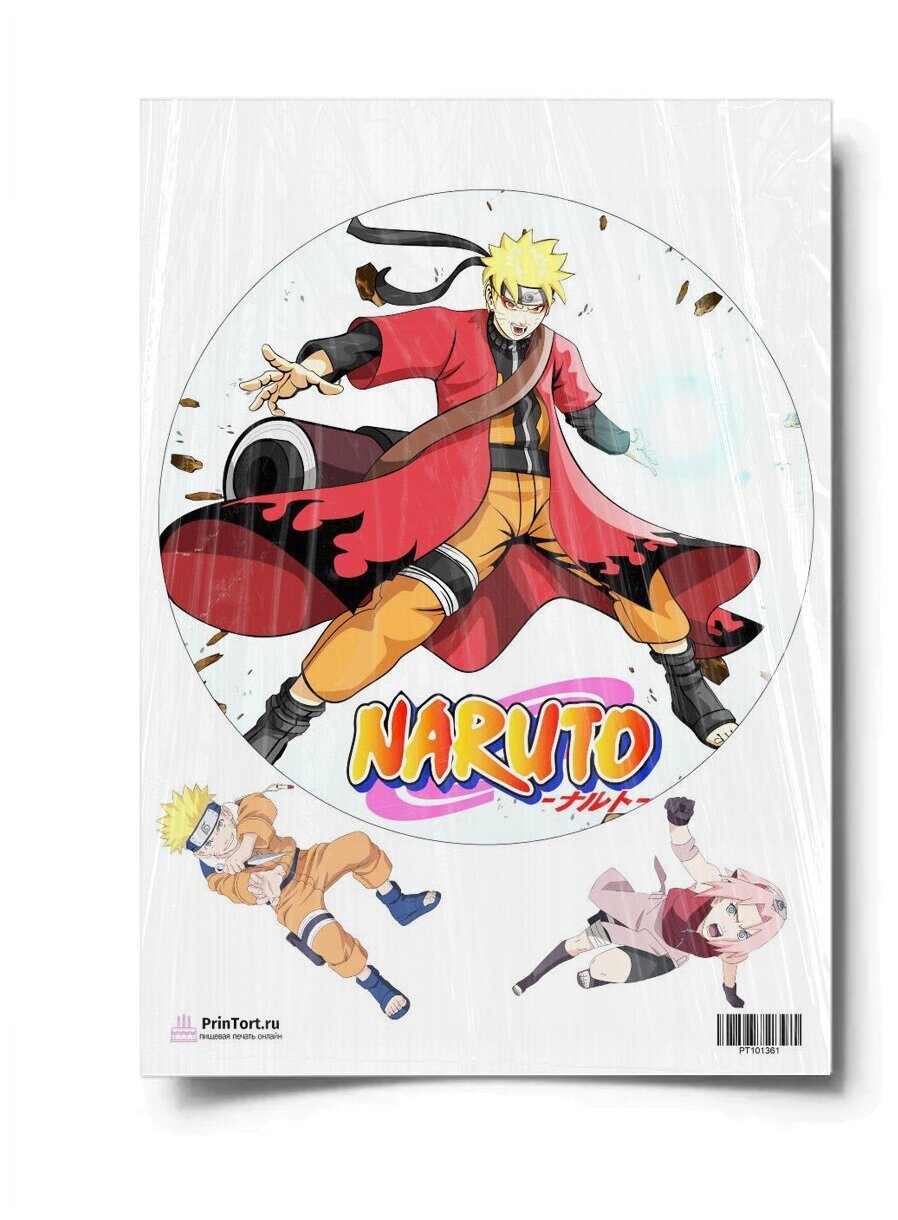 Наруто сахарная печать