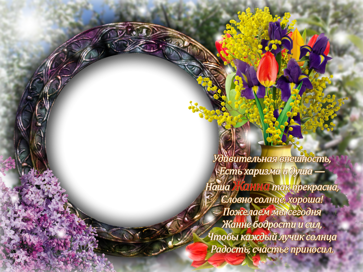 Волшебные открытки с днем рождения