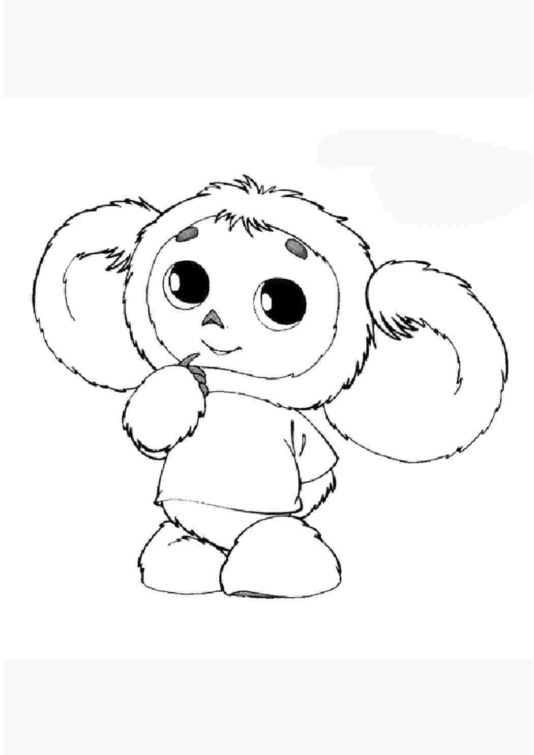 Чебурашка Bosco