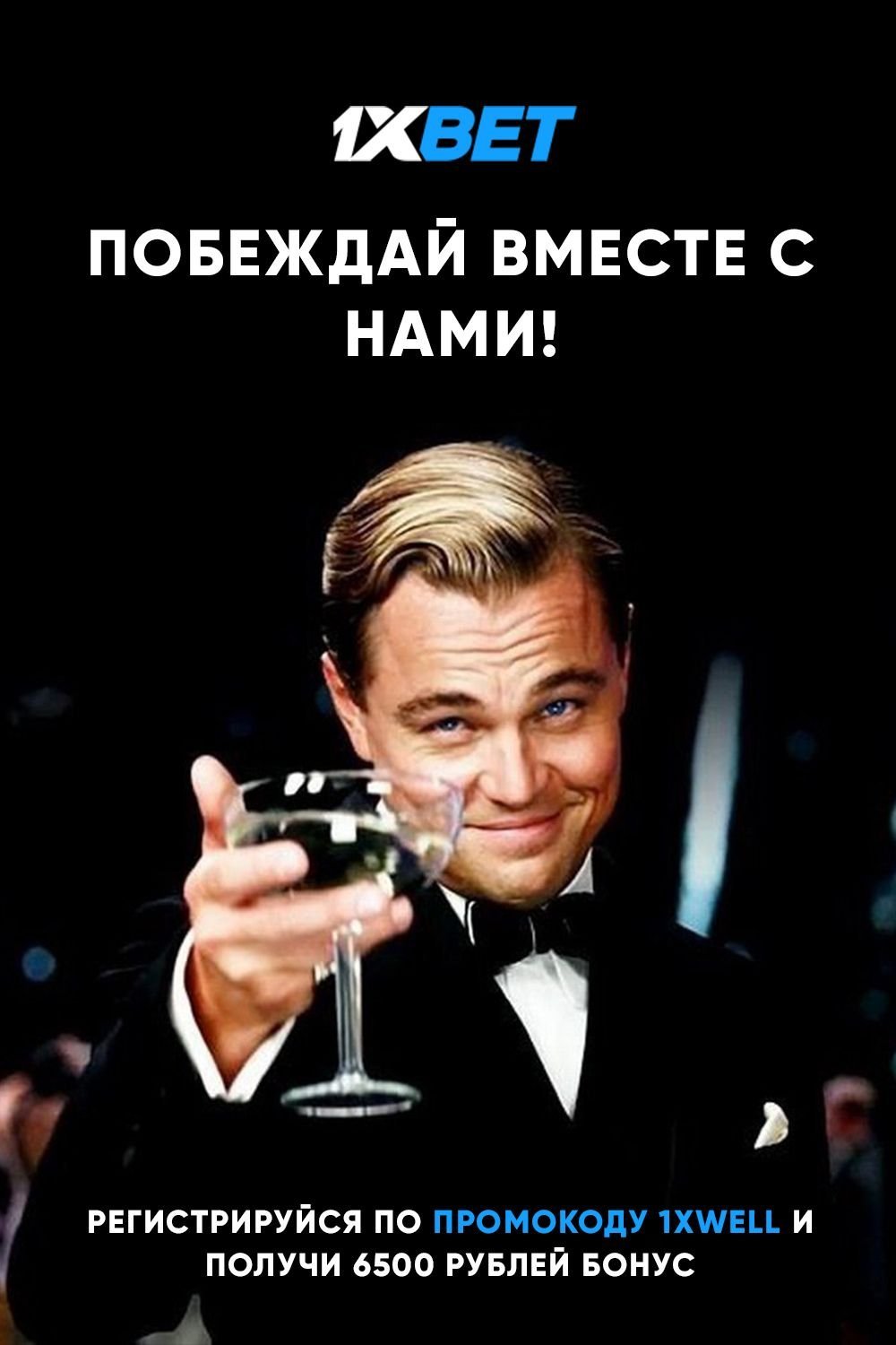 Поздравляю! (Цветок)