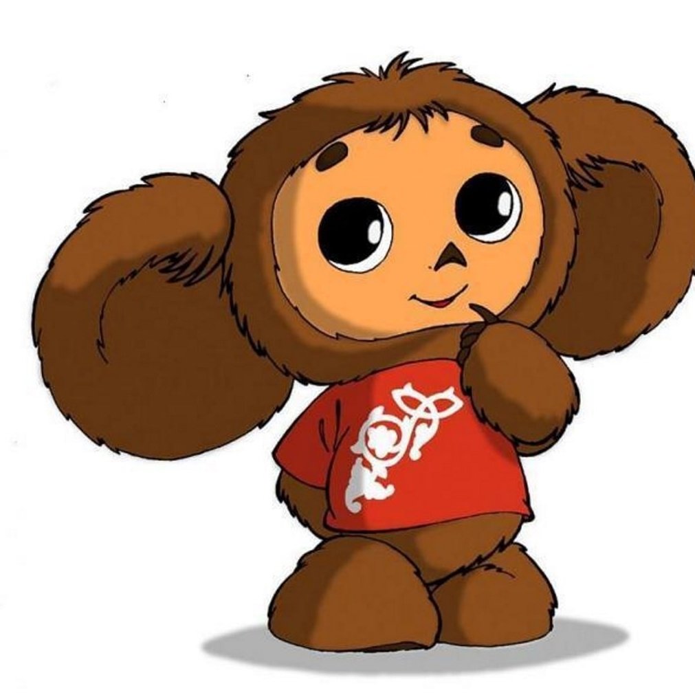 Сказочные персонажи Чебурашка