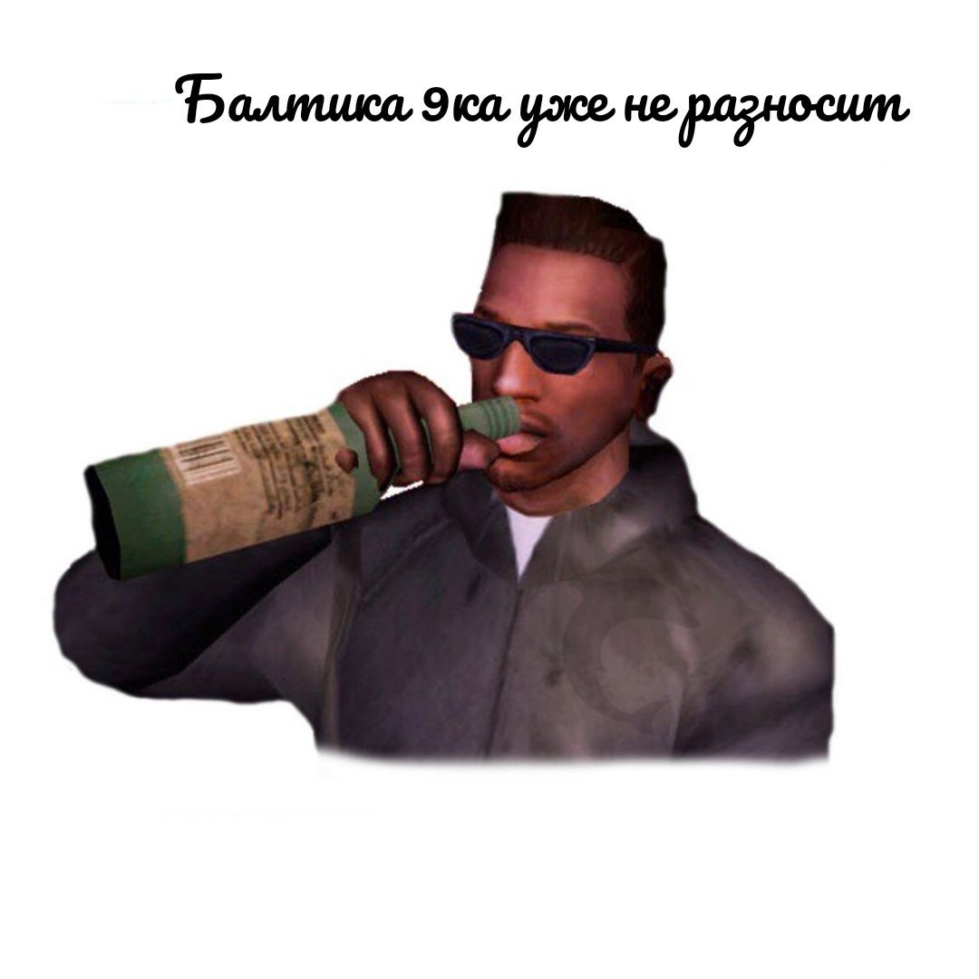 Привет братишка картинки