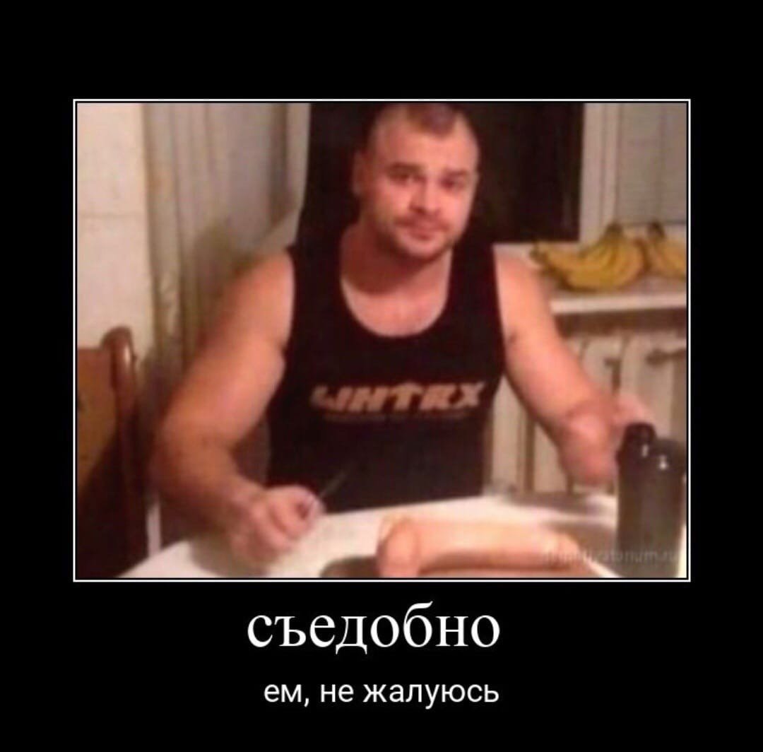 Волкам привет остальным соболезную