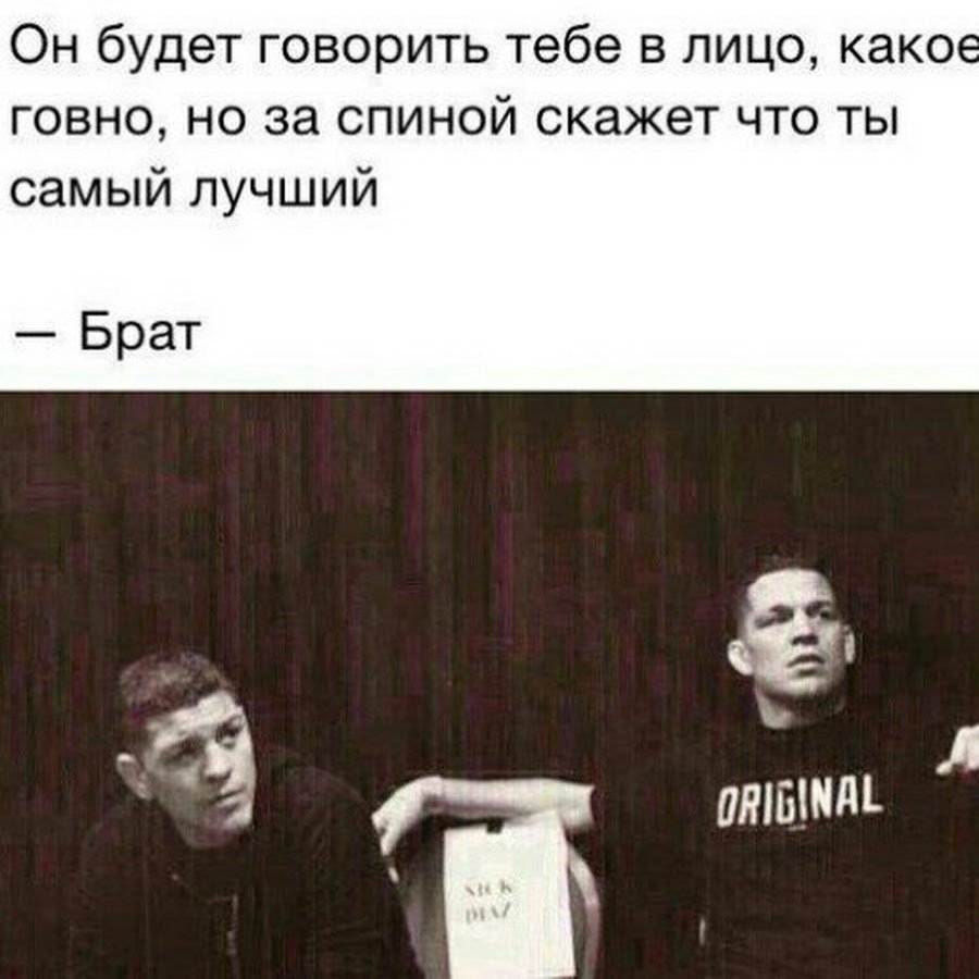 Слитые переписки