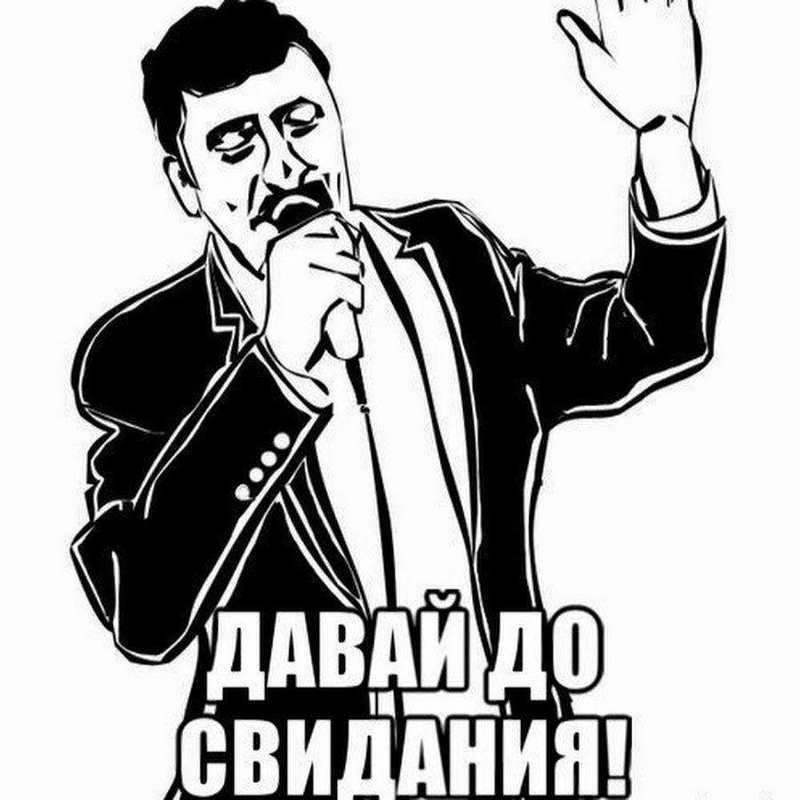 Мемы про злых котов