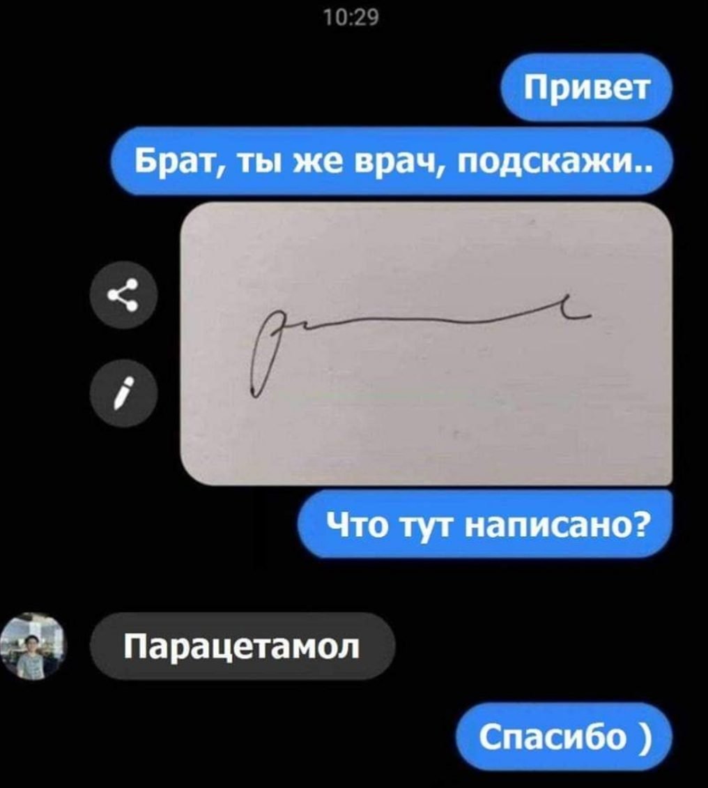 Олень из будущего