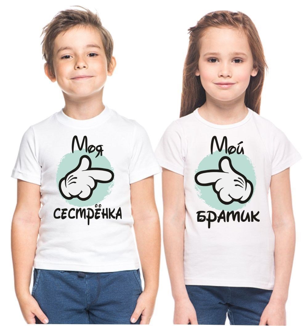 Держись брат я еду