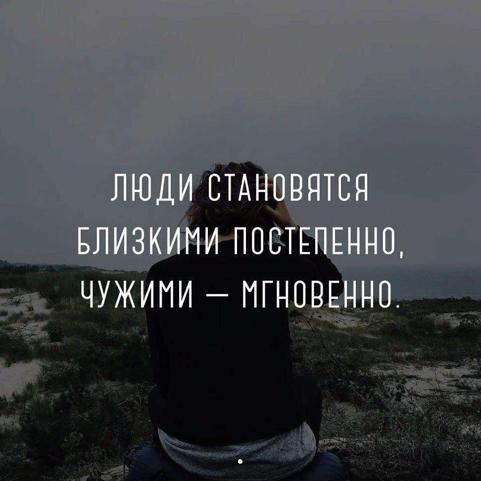 Грустные цитаты про жизнь