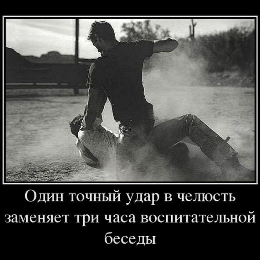 Жестокость это черта характера добрых людей она возникает