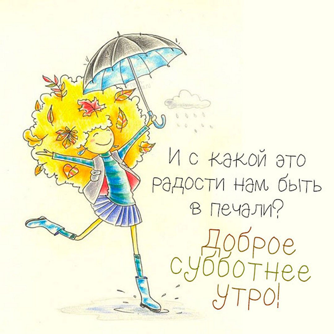 Поздравления с четвергом прикольные