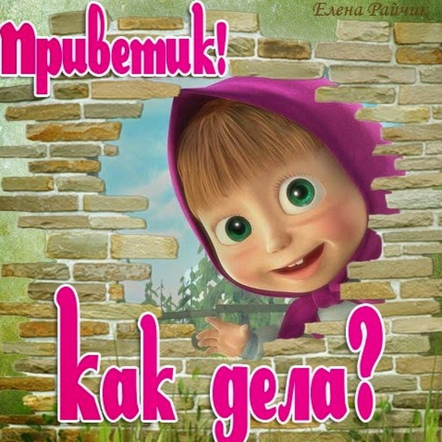 День девочек юмор