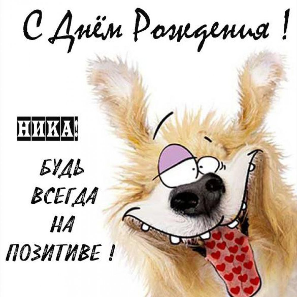 Картинки для ников